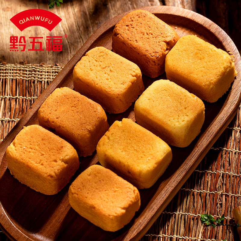 贵州特产黔五福刺梨酥142g刺梨传统糕点贵阳美食休闲送人伴手礼 - 图3