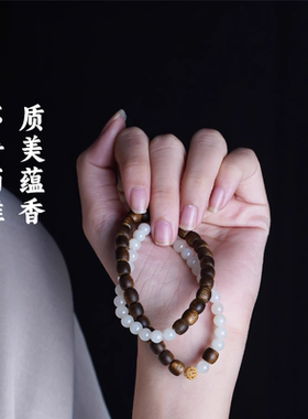 海南莺歌绿奇楠沉香手串女款天然晴水和田玉串珠子手链礼物送女友