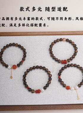 海南奇楠沉香手串女款高端安神助眠木质招财南红手链佛珠文玩念珠