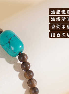 越南芽庄白奇楠沉香手串女款9分沉细珠棋楠佛珠多宝手链女送礼物