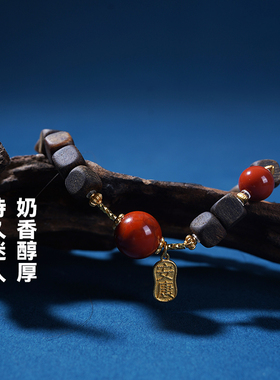 海南莺歌绿奇楠沉香手串女款天然南红转运国潮文玩显白棋楠手链女