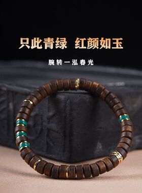 印尼达拉干沉香手串随形药片珠熟结满油99分沉文玩手链母亲节礼物