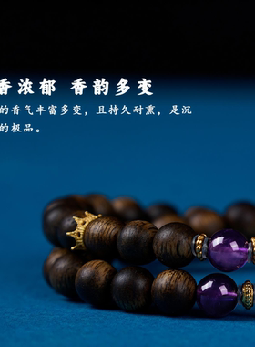 海南棋楠沉香手串女款绿奇楠佛珠檀香木醇化熟结文玩手链女友礼物