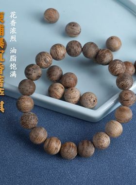 柬埔寨菩萨棋沉香单珠天然野奇楠沉香佛珠文玩手串DIY配件散珠子