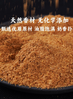 纯天然老山檀香粉养珠粉熏香木料原木粉末制香原料家用礼佛檀香粉