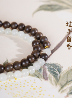 天然海南沉香手串女款半山半水新疆和田玉串珠手链双圈新中式叠戴