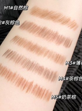 flortte自然防水防汗利亚眉笔