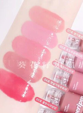 韩国新品发售 菲丽菲拉peripera小奶瓶液体腮红滴管唇颊两用0708