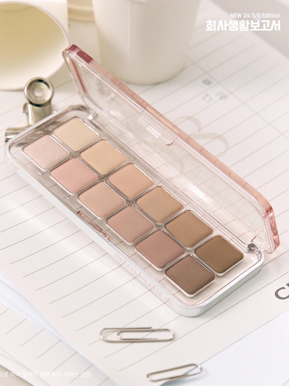 新色08韩国CLIO珂莱欧pro eye palette air12色眼影盘珠光哑光02# - 图0