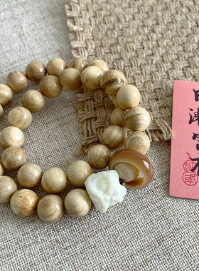 奶香木佛珠绕指柔手串手链