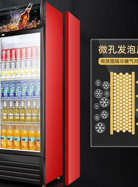 志高双门风冷无霜商用冷藏展示柜