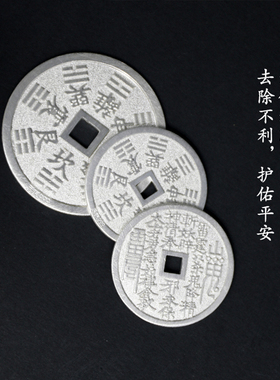 999足银山鬼花钱喜鹊银楼