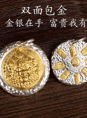 黄财神999足银吊坠纯银男女款金包银本命年招财毛衣挂件送礼开门