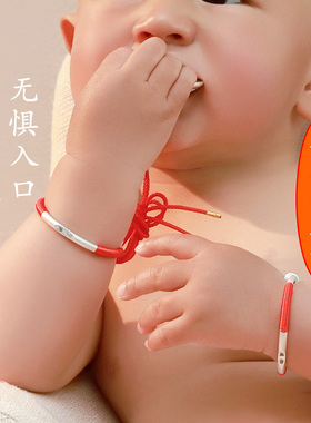 喜鹊银楼银手镯儿童999纯银手饰