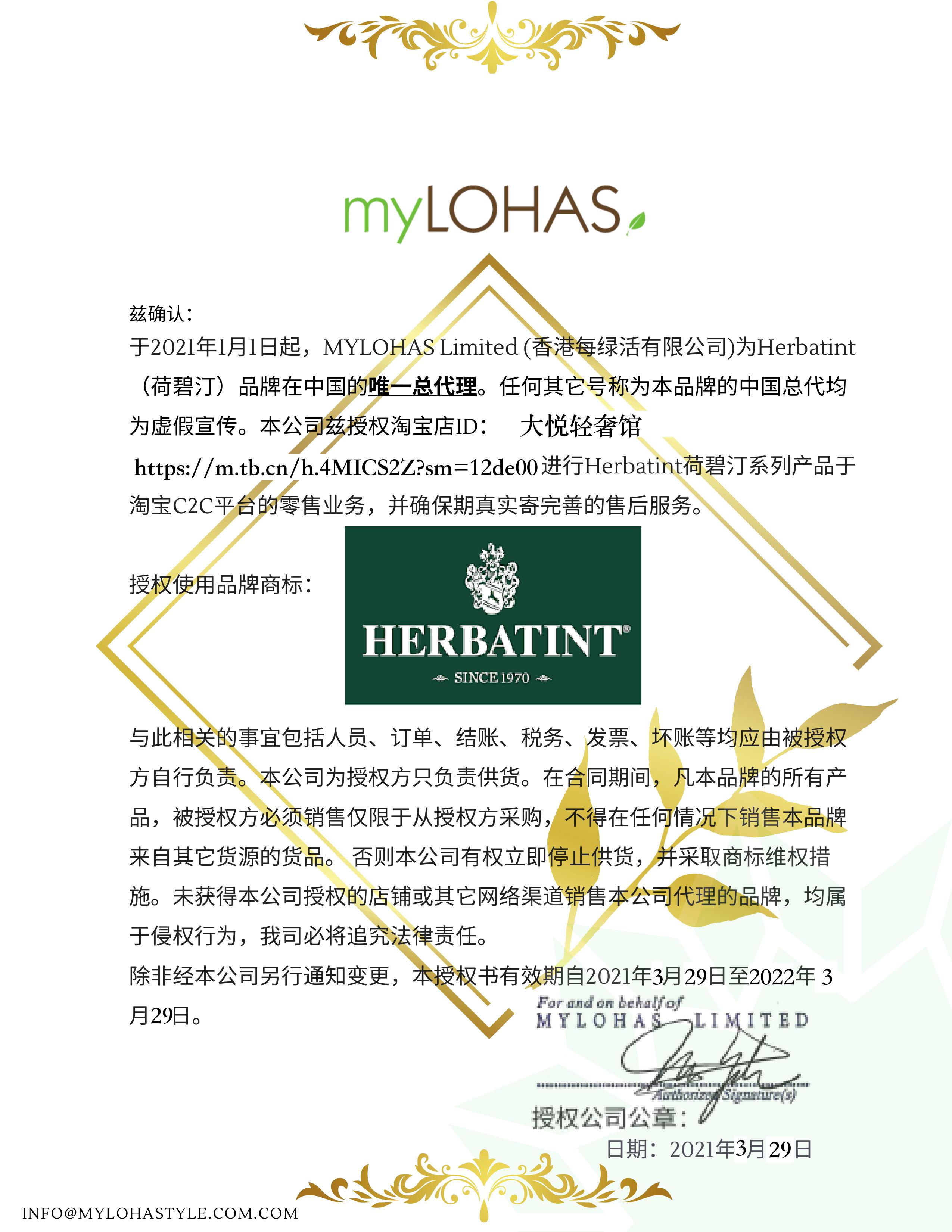 意大利Herbatint荷碧汀天然植物染发膏无刺激遮白发染发剂孕妇 - 图2