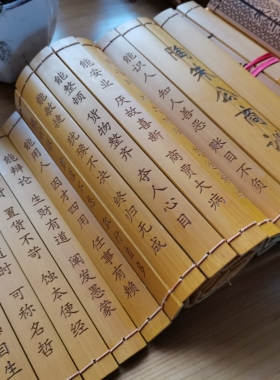 仿古复古刻字生意经雕刻字竹简