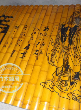 超大型楠竹板简雕刻字画定制定做牌匾企业文化墙学校室走廊背景墙