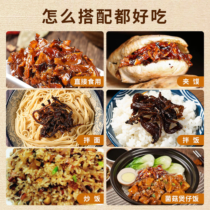 云南特产鸡枞菌松茸菌牛肝菌山珍菌类零食小吃下饭拌面油炸菌子