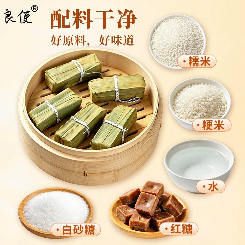四川小黄粑竹叶糕宜宾特产贵州糯米特色早餐蒸小吃零食半成品糕点