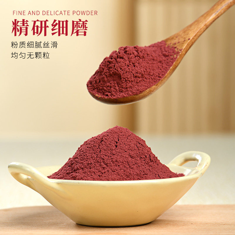 红曲粉食用香肠烘焙红曲米粉食品级卤肉专用红丝绒蛋糕上色旗舰店