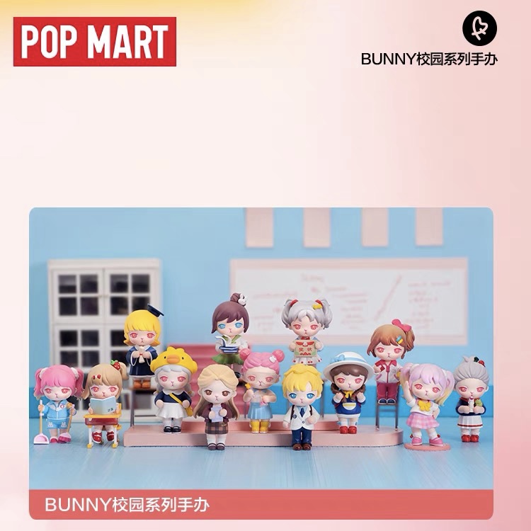 POPMART泡泡玛特BUNNY校园系列盲盒手办玩具娃娃可爱礼物邦尼秋游 - 图0