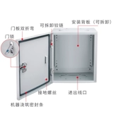 JXF Base Box 500*600*200 Управление коробкой домохозяйственная стена -Hung сильная электрическая коробка для распределения коробки Специальное предложение AB403 Lock