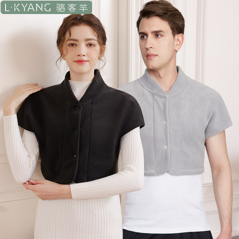 护肩颈椎坎肩男女加厚高领披肩月子睡觉肩膀保暖中老年肩周防寒冬,淘宝优惠券,粉丝福利购,淘宝优惠卷