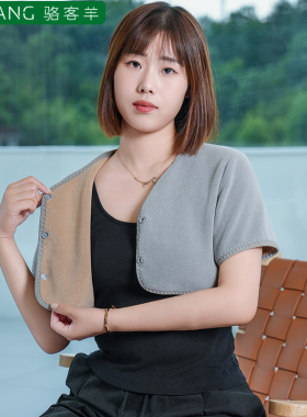 无拼接羊皮毛男女保暖护肩