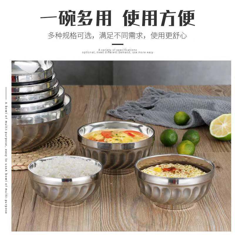 10个装双层不锈钢碗百合碗隔热碗儿童成人小碗面条碗大碗饭碗汤碗