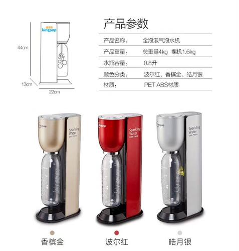 金泡泡 气泡水机苏打水机气瓶气弹 二氧化碳气体通用换气充气服务 - 图2