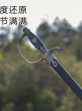 欧式指挥剑西洋剑金属刀剑升旗仪仗剑复古军刀收藏摆件道具未开刃