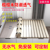 Solid Wood Bed Plate Spacer Ribs Whole Pine Wood Bunk Bed Board Folding Hard Plate Bed Frame 18 waist-protection Breathable Customisation