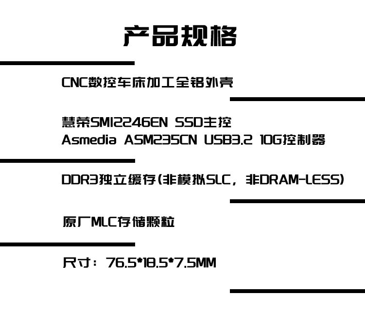 1T固态移动硬盘MLC迷你ssd高速u盘WTG磁吸外壳wintogo2246en1024G-图3