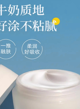 OLAY玉兰油活肤抗皱菁华霜细滑女
