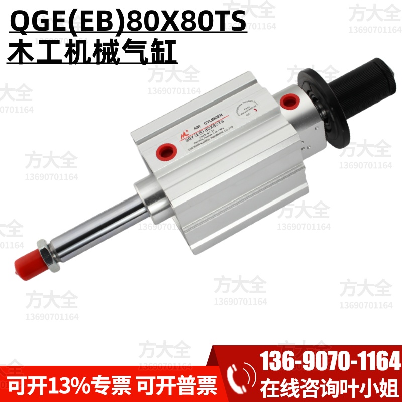 10Y-2 50X120FB QGY50X30-T QGY(B)80X80TS QGY(EB)80X80TS-图0