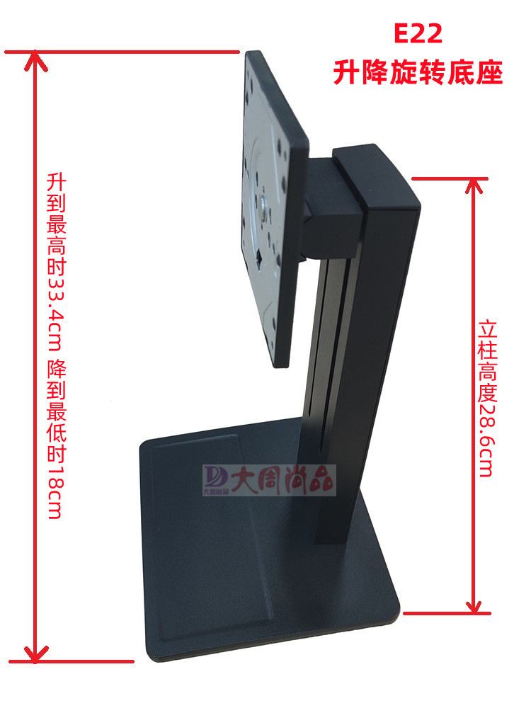 通用万能升降旋转竖屏副机双屏显示器底座支架19 20 22寸24寸27寸 - 图2