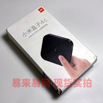 Xiaomi Xiaomi MDZ-20-AA Smart TV Box 4C HD set-top box HDMI wireless network