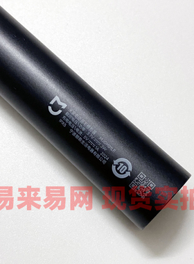 全新无包装 小米家电动鼻毛修剪器 全身水洗 充电式鼻毛剃毛器