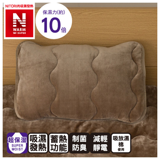 Coussin d'oreiller chauffant japonais en flanelle unique absorbant l'humidité, antidérapant, hiver chaud, housse d'oreiller unique en peluche japonaise à isolation thermique