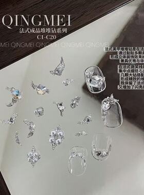 比合金更服帖，超薄无痕