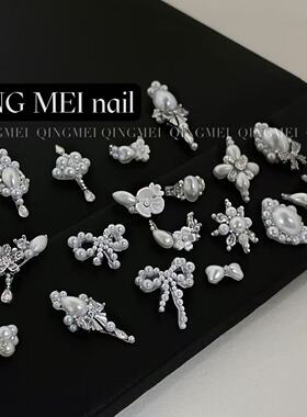 法式侧边珍珠堆钻立体ins风珍珠高级爆闪指甲饰品C109-C126