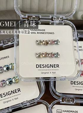 迷你成品堆钻爆闪超闪无底托钻球钻饰一套混装全套美甲堆堆钻