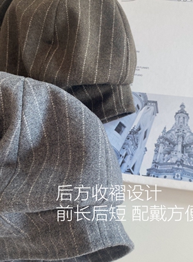 小众设计师款贝雷帽堆堆帽条纹