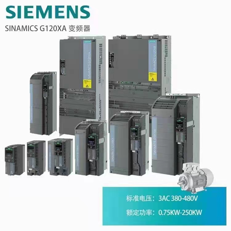 SIEMENS西门子6SE7018-0TA61-Z变频器3KW变频器-图3