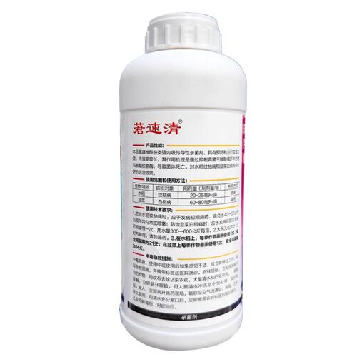 噻呋酰胺悬浮剂噻呋酰氨噻呋先胺噻夫先安 农药水稻纹枯病杀菌剂 - 图0