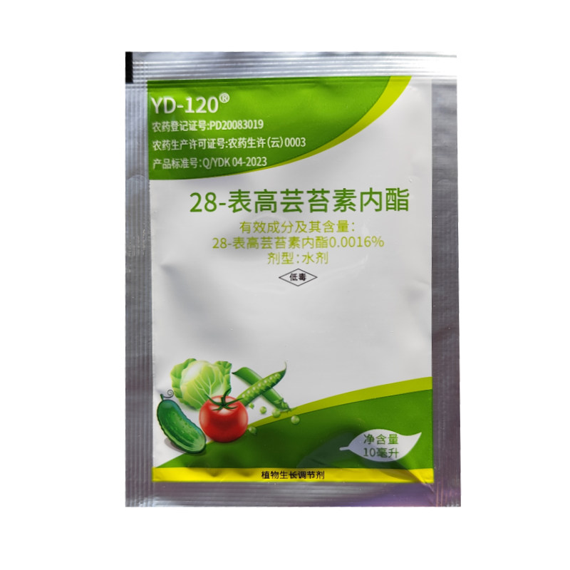 28-表高芸苔素内脂水剂 芸台素植物生长调节剂 云苔素云台素农药