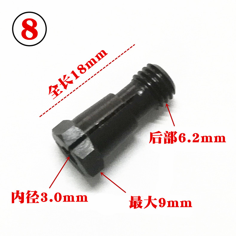 风磨机配件索嘴风磨机夹头风磨笔夹头气磨机夹头2.3mm3.0mm6.0mm-图2