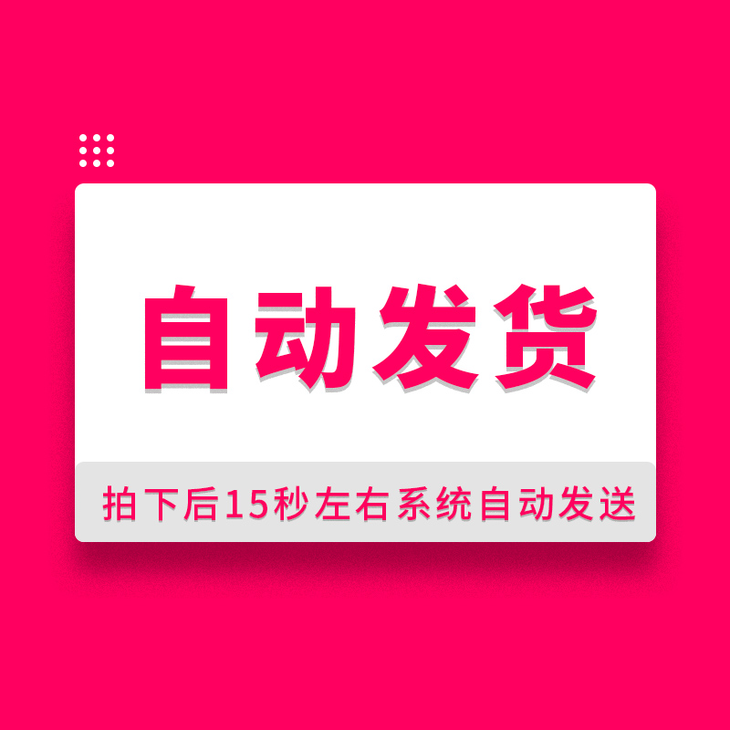 儿童幼儿园幼小衔接数学10以内加减法算术电子版练习题目素材资料 - 图0