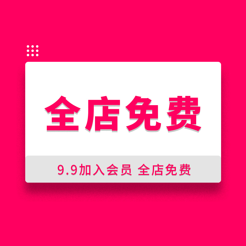 数独入门游戏脑力开发思维训练四六九宫格儿童初级练习题电子版 - 图1