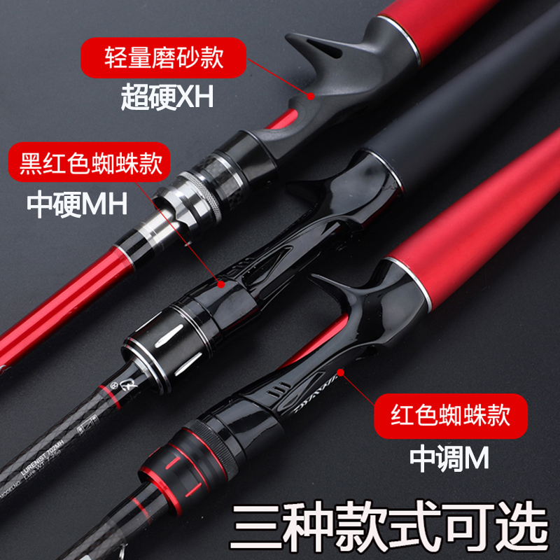 达瓦崎刃红蜘蛛路亚竿套装碳素超硬打黑翘嘴远投竿抛竿水滴轮全套,淘宝优惠券,粉丝福利购,淘宝优惠卷